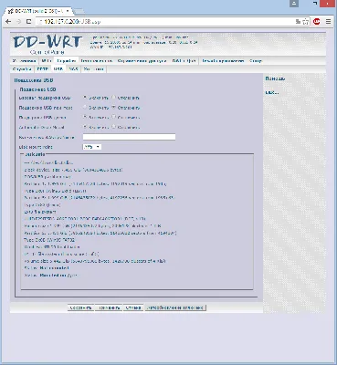 Z-wave Oroszország - figyelemmel kíséri a jelenléte révén emberek otthoni router