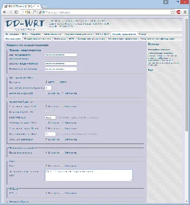 Z-wave Oroszország - figyelemmel kíséri a jelenléte révén emberek otthoni router