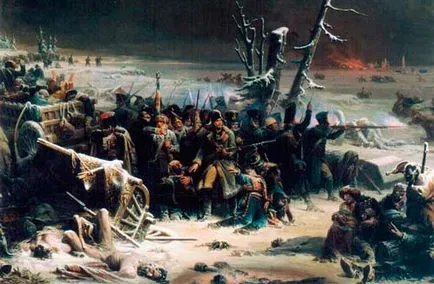 145 - война от 1812 - накратко - руски Исторически библиотека