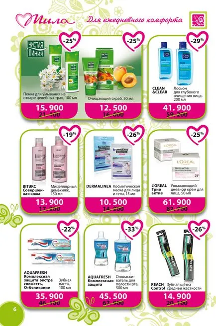 Oferta speciala iulie - mile! Reduceri de până la 37%!