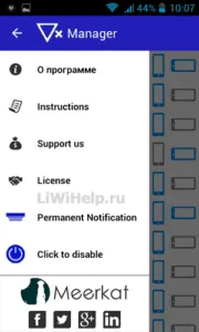 A képernyő automatikus forgatása android egyszerűen vezérelhető a forgatás manager