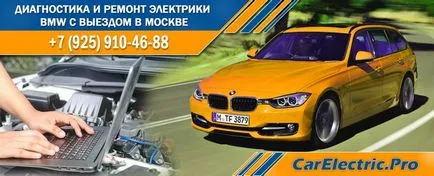 Villanyszerelő BMW-site Moszkva és kompresszorok