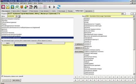 automate de umplere a cardurilor electronice de sănătate bazate pe șabloane individuale