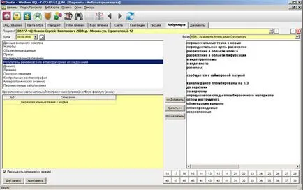 automate de umplere a cardurilor electronice de sănătate bazate pe șabloane individuale