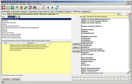 automate de umplere a cardurilor electronice de sănătate bazate pe șabloane individuale