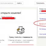 A banki és a virtuális kártya Yandex pénzt