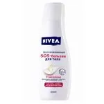 Балсамът NIVEA - Купете от 122 рубли