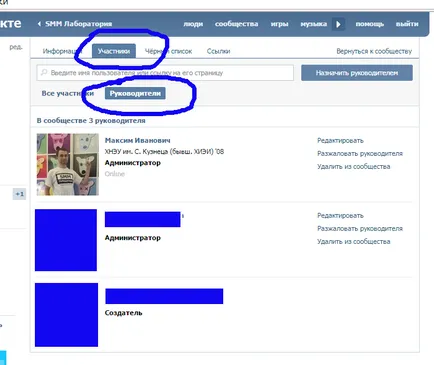 Blog Maxim lukyanovakak eseti gondnokot jelöl VKontakte - blog SMM