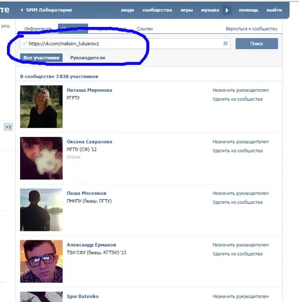 Blog Maxim lukyanovakak numește un administrator VKontakte - blog despre SMM