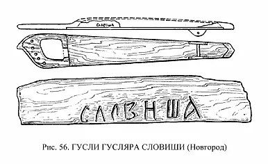 Боян пророчески - певец и разказвач