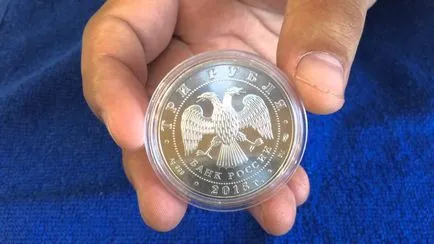 Értékes érmék modern Magyarország, ár, árlista, fotó