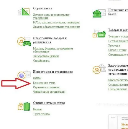 cont de brokeraj în Sberbank Online