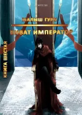 Прочетете професия Battle Mage онлайн, най-посещаваната