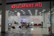 Ce se întâmplă cu Yulmart de fapt,