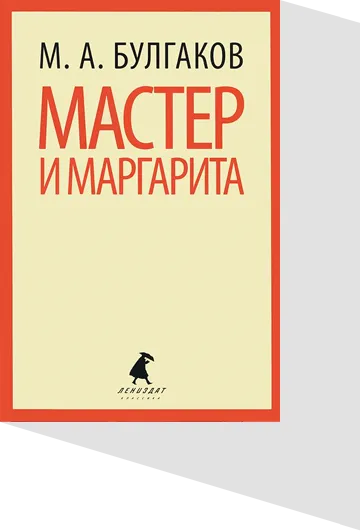 Какво се случва с книга на пиратството към 