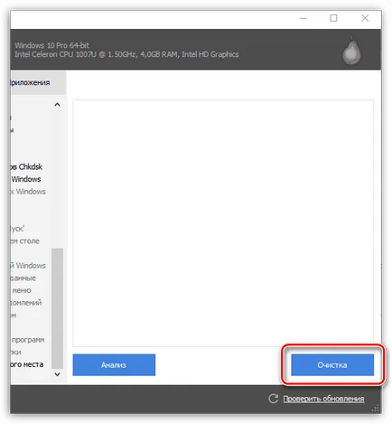 Какво е лечението на пространството в CCleaner