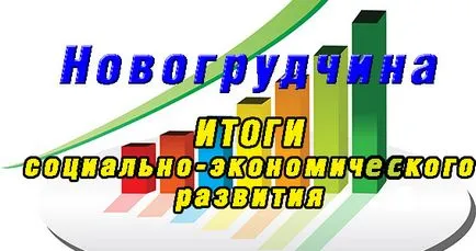 прогнози опасност оцветени в различен цвят