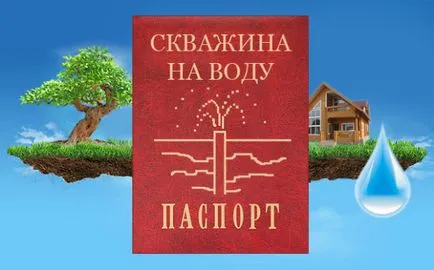 Ами инструкции производство видео монтаж с ръцете си, особено на работата на газ