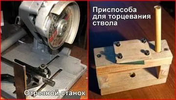 Направете фаска