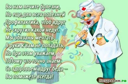 Ziua medic - Salutări frumoase în versuri și proză, benzi desenate, scurt sms, colegii de asistenta