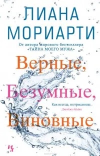 Цитати от книгата на Божия червило