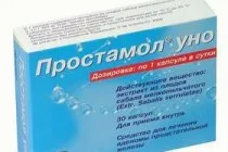 Ciprofloxacin prosztatagyulladás - akció, különösen ellenjavallatok