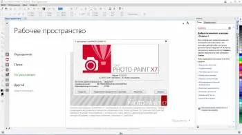 CorelDraw X7 - Corel Drava descărcare număr torrent serial