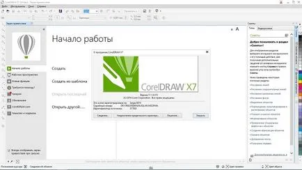 CorelDraw X7 - Corel Drava descărcare număr torrent serial