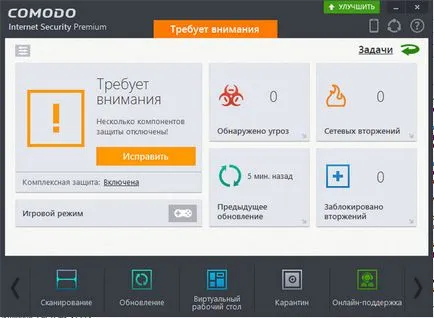 Comodo Internet Security prémium - rendszer, anti-vírus szoftver, tűzfalak, freeware, Comodo