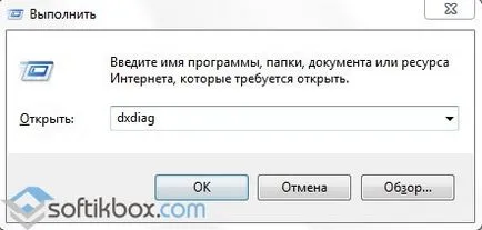 DirectX 10 за Windows 7