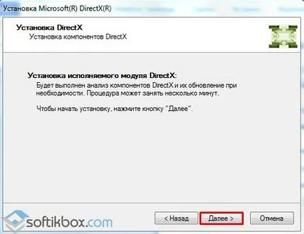 DirectX 10 за Windows 7