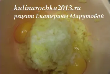 Krumplibabán recept egy fotó