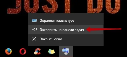 На екранната клавиатура на компютъра прозорците на 10 - началото