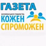 Епицентърът на онлайн магазина - първият интернет страницата на Независимия преглед Украйна