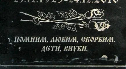 Epitaph anya, egy felirat az emlékművet az anya