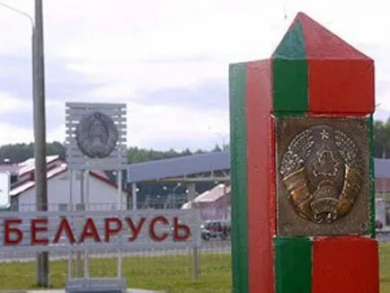Има ли граница между България и Беларус