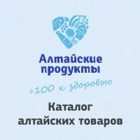 Fitosbory капсули серия от здравето на жените - Алтай регионално fitotsentr Alfit