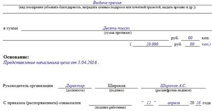 Форма Т-11 и T11a