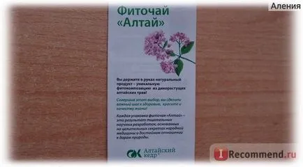 Phyto altaic cedru Altai № 2