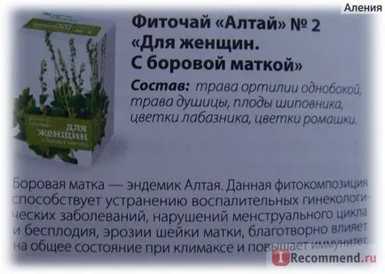 Phyto altaic cedru Altai № 2