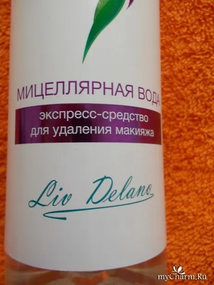 Fitomitsellyarnoe curățare din Belarus - ooo - belgeyts - complex fito Liv Delano micelare