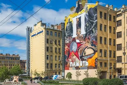 Графити и улично изкуство София