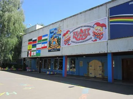 Държавен куклен театър, Набережние Челни, България описание, снимки, което е на картата като