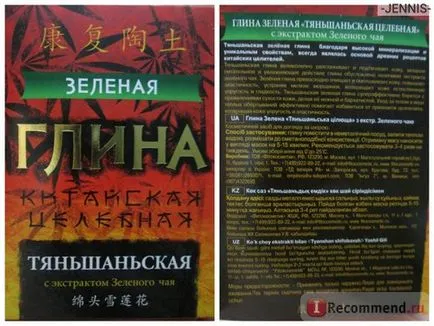 Argilă cosmetică Phytocosmetica Tien Shan vindecare cu extract de ceai verde - „modul de utilizare