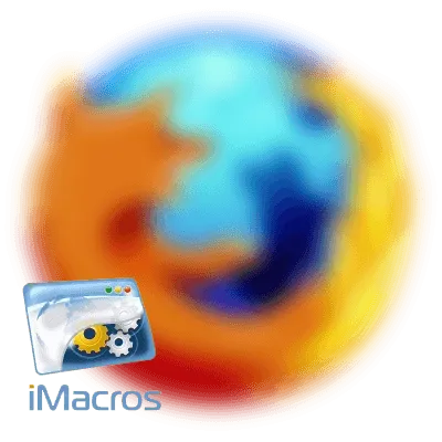 Imacros за Firefox