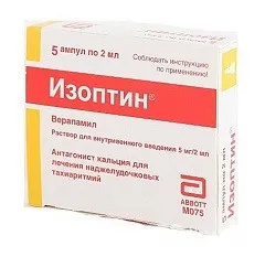 Isoptin - инструкции за употреба, показания, дозировка, аналози