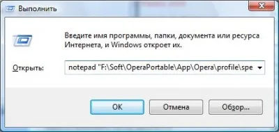 Как бързо да се увеличи броят на прозорците в експресна панел опера