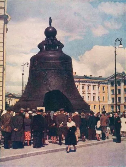 Története a cár Cannon és cár Bell