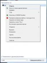 Cum se adaugă un dosar Synology de rețea în Windows 7 bibliotecă, mikuslas Nicholas