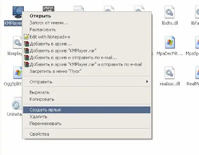 Как да добавите програма за автоматично стартиране